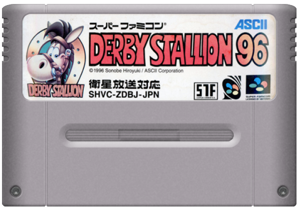 Derby Stallion '96 media 5 for Super Famicom